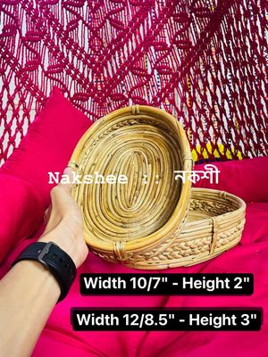 বেতের ওভাল শেপ ট্রে ঝুড়ি 2 piece set_img_0