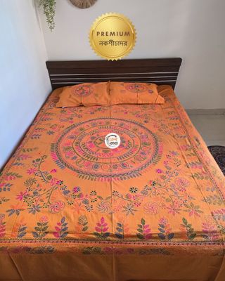 Premium Nokshichador - NKCP135_img_1