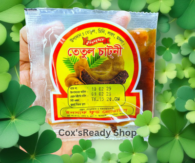 তেঁতুল চাটনী - Tetul Chutney 20 Gm (20 Pack)_img_0
