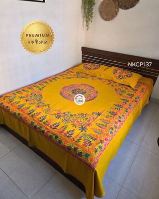 Premium Nokshichador - NKCP137_img_0