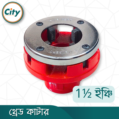 থ্রেড কাটার 1½ ইঞ্চি সাইজের ম্যানুয়াল থ্রেডিং মেশিন দেড় ইঞ্চি পাইপের প্যাঁচ কাটার ডাই_img_1