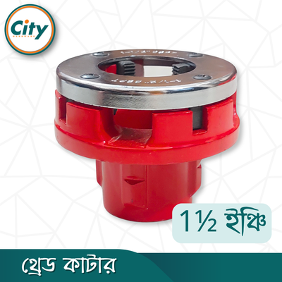 থ্রেড কাটার 1½ ইঞ্চি সাইজের ম্যানুয়াল থ্রেডিং মেশিন দেড় ইঞ্চি পাইপের প্যাঁচ কাটার ডাই_img_2