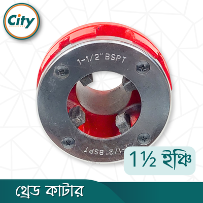 থ্রেড কাটার 1½ ইঞ্চি সাইজের ম্যানুয়াল থ্রেডিং মেশিন দেড় ইঞ্চি পাইপের প্যাঁচ কাটার ডাই_img_4