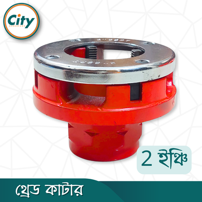 থ্রেড কাটার 2 ইঞ্চি সাইজের ম্যানুয়াল থ্রেডিং মেশিন দুই ইঞ্চি পাইপের প্যাঁচ কাটার ডাই_img_2