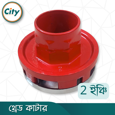 থ্রেড কাটার 2 ইঞ্চি সাইজের ম্যানুয়াল থ্রেডিং মেশিন দুই ইঞ্চি পাইপের প্যাঁচ কাটার ডাই_img_3