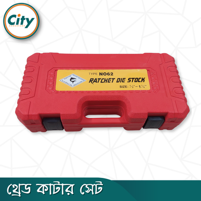 থ্রেড কাটার সেট ½ ইঞ্চি, ¾ ইঞ্চি, 1 ইঞ্চি, 1¼ ইঞ্চি সাইজের ম্যানুয়াল থ্রেডিং মেশিন ওয়াটার পাইপ থ্রেডিং ডাই_img_7