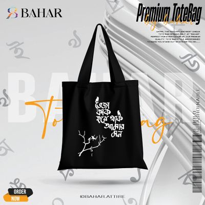 Bangla Typography Tote Bag_img_0