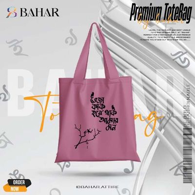 Bangla Typography Tote Bag_img_5
