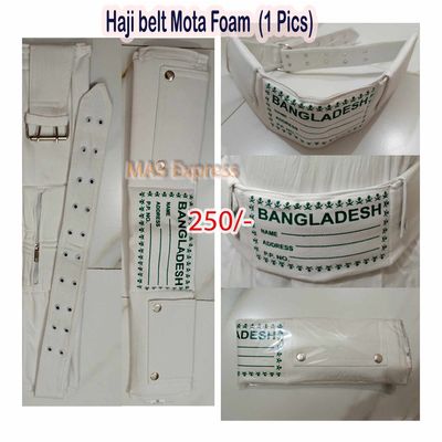 হজ্জ প্যাকেজ ( পুরুষ)- 35 টি আইটেম_img_3