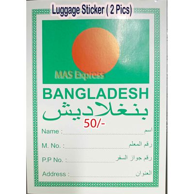 হজ্জ প্যাকেজ ( মহিলা)- 39 টি আইটেম_img_22