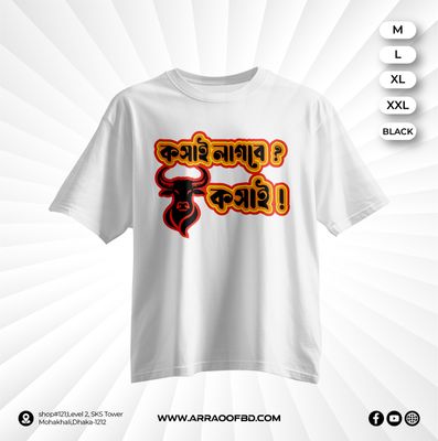 Cotton T-Shirt (013)