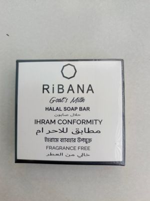 Ribana Goat's Milk Halal Soap (50gm)_img_3