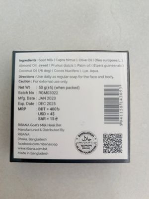 Ribana Goat's Milk Halal Soap (50gm)_img_5
