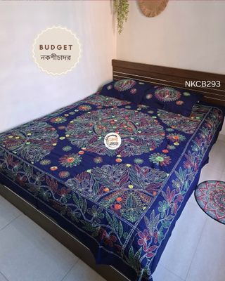 Budget Nokshichador - NKCB293_img_0