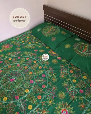 Budget Nokshichador - NKCB296_img_2