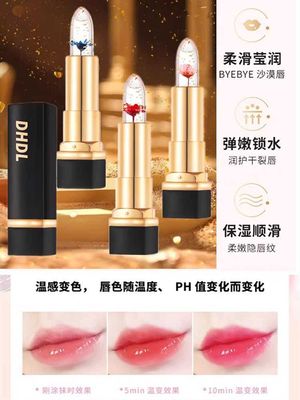 Flower color changing lipstick, Shade_img_0