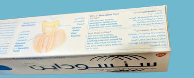 SENSODYNE Oral Toothpaste [ 24/7 Sensitivity Protector ]_img_2