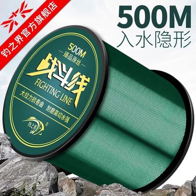 Strong 500m Fishing Line - Main/Sub Line for Sea Rods, Perfect for Long-Distance Throws & Yatai Gear_img_0