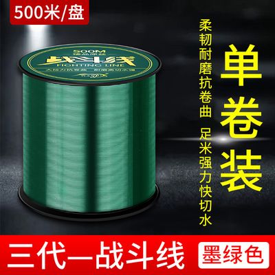 Strong 500m Fishing Line - Main/Sub Line for Sea Rods, Perfect for Long-Distance Throws & Yatai Gear_img_6