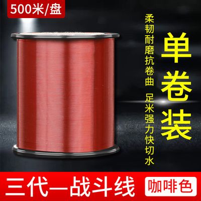 Strong 500m Fishing Line - Main/Sub Line for Sea Rods, Perfect for Long-Distance Throws & Yatai Gear_img_7