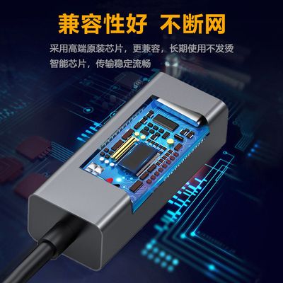 USB Network card  adapter to 100M Gigabit network port HUB wired Ethernet external driver-free USB network card network conversion_img_1