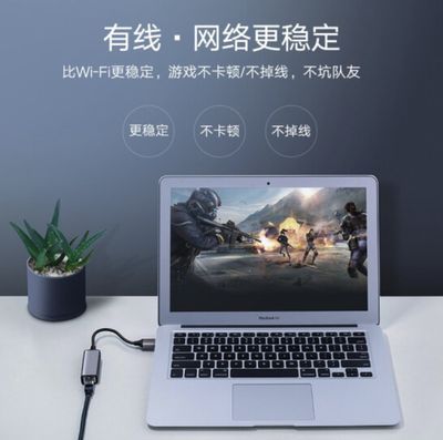 USB Network card  adapter to 100M Gigabit network port HUB wired Ethernet external driver-free USB network card network conversion_img_2