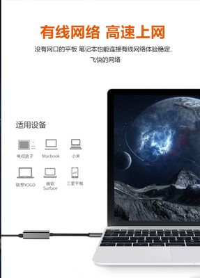 USB Network card  adapter to 100M Gigabit network port HUB wired Ethernet external driver-free USB network card network conversion_img_4