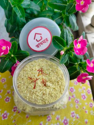 Shahi Badam powder - শাহী বাদাম পাউডার ২৫০ গ্রাম_img_0