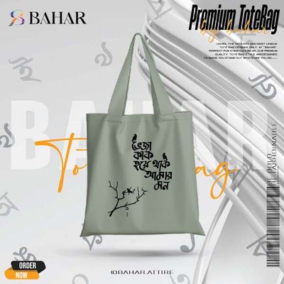 Bangla Typography Tote Bag_img_3