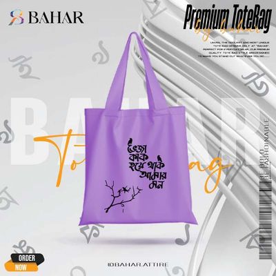 Bangla Typography Tote Bag_img_7