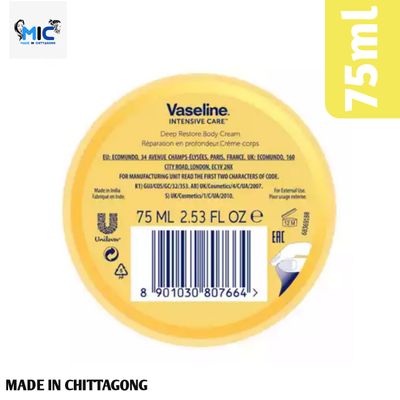 Vaseline Intensive Care Deep Restore Body Cream_img_1