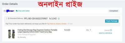 Fishing accessories carry bag - মাছ ধরার জিনিসপত্র বহন ব্যাগ_img_2