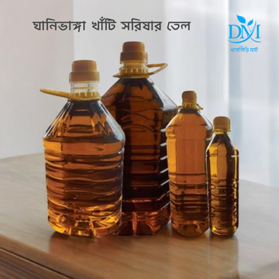 নিজস্ব মিলে ভাঙ্গানো ১০০% খাটি নির্ভেজাল সরিষার তৈল_img_1