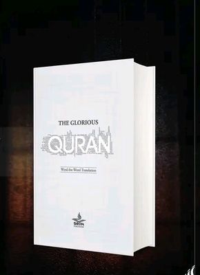 The Glorious Quran : Word for Word Translation(Hardcover)_img_0