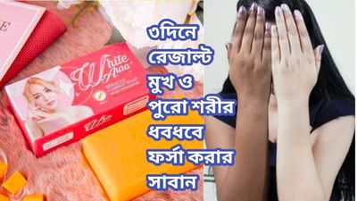 White Aura Miracle Carrot Soap-160gm (Thailand)_img_4