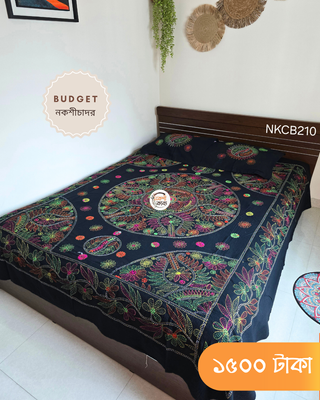 Budget Nokshichador - NKCB210_img_0