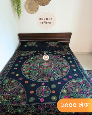 Budget Nokshichador - NKCB210_img_1