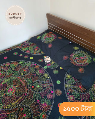 Budget Nokshichador - NKCB210_img_2