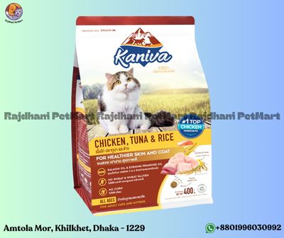 Kaniva Chicken Tuna & Rice 400gm