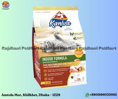 Kaniva Indoor Formula_img_0