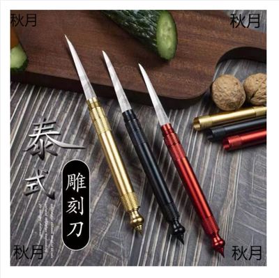 Food Thai style carving knife main knife single chef carved fruit sharp stainless steel knife double pointed knife_img_2