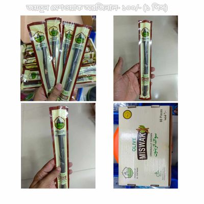 Umrah Combo Pakage (Male)_img_14