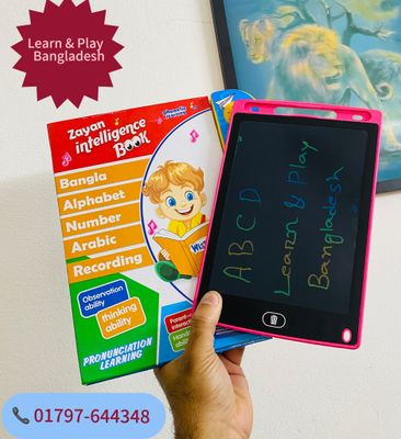 Rechargeable Intelligence book with 8.5inch LCD Display_img_0