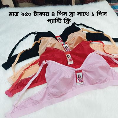 4 Pcs highly comfortable cotton Guddi Bra / Bra for Women and Girls