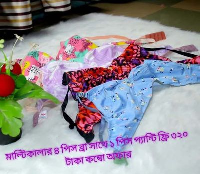 কম্বো অফার ৪ পিস মেয়ে এবং মহিলাদের জন্য স্টাইলিশ প্রিন্টেড স্ট্রেচেবল সফট ব্রা মহিলাদের কটন স্প্যানডেক্স প্রিন্টেড নন-ফুট প্রতিদিনের ব্রা_img_0