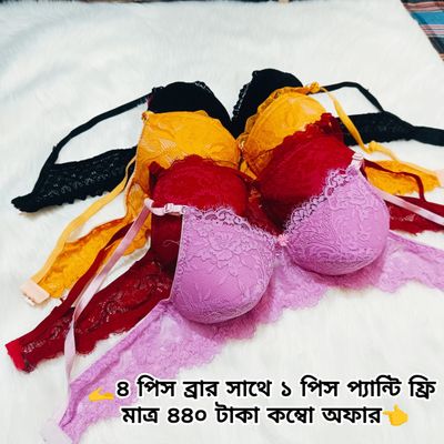 ৪৪০ টাকায় ৪ পিস পুশআপ প্যাডেড ব্রা কম্বো সাথে ১ টা পেন্টি ফ্রী /Women’s net Designed Bra with Full Coverage Regular use Bra Comfortable and Breathable for All Age