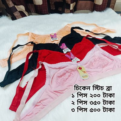 Premium Quality Double Layered Comfortable chicken stitch Cotton Bra / Full chicken stitch premium bra for women girls_img_1