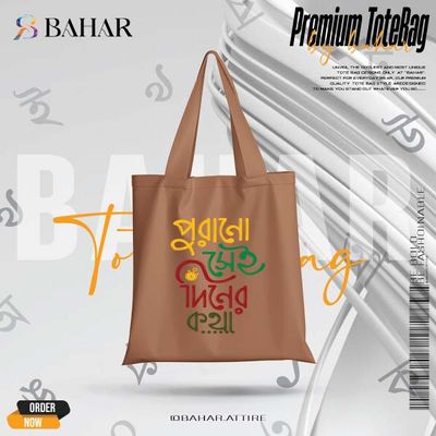 Bangla Typography Tote Bag_img_3
