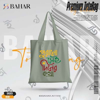 Bangla Typography Tote Bag_img_4