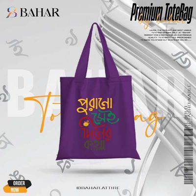 Bangla Typography Tote Bag_img_7